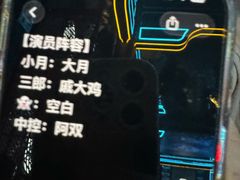 -屋有岛沉浸游戏旗舰店(中山公园店)