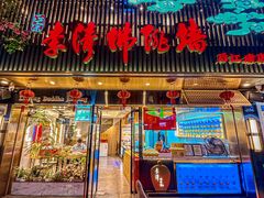 -李清佛跳墙|福建省十大名厨之首(后江埭店)