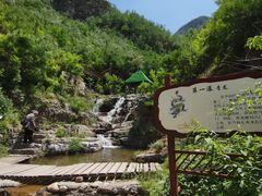 -大平台龙居瀑布旅游区