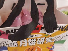 -御品轩(高新店)