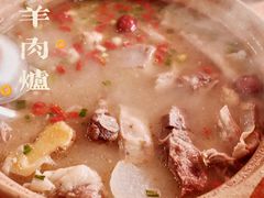 -蔡记·九米羊肉炉(东渡店)