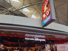 -香港国际机场