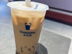 -茶百道(柏威年店)