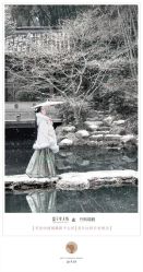 -盘子女人坊古装写真摄影(南京总店)