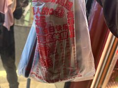 -上帝炸鸡(食品街店)