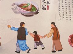-瓜瓢面(小龙坎店)