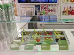 -Salud撒露欧洲冻酸奶(五道口购物中心店)