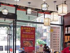 -红厨巷·淮扬菜(熙南里店)