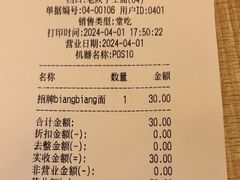 -大食代美食广场(月星环球港店)