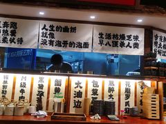 -那些年一起吃串的地方烧烤(观前街店)
