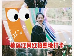 -龙湾潭国家森林公园