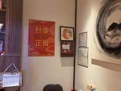 -沐善人家中医·推拿·理疗·三伏灸(新洲店)