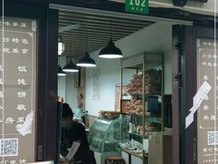 门面-老味茶屋(川沙老街店)