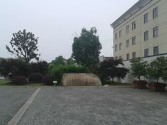 -费孝通江村纪念馆