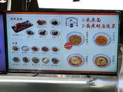 -梅溪·小伙子干挑面(安吉总店)