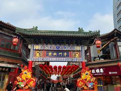-古文化街旅游区