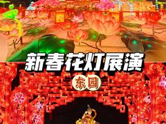-北京石景山游乐园