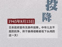 -中国人民抗日战争纪念馆