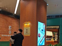 -漢舍中国菜馆(浦东嘉里城店)