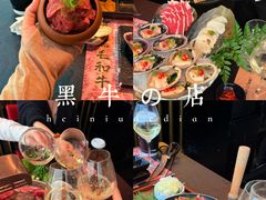 -黑牛の店·黑金店(沈阳万象城店)