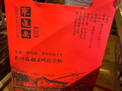 -东道煮牛肉火锅(重庆路店)