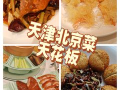 -羲和雅苑•北京烤鸭(瑞吉店)