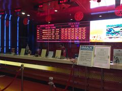 售票处-SFC上影影城(港汇永华IMAX激光店)