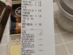 -山葵家·创意料理(EFC欧美广场店)