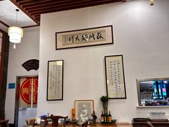 -同得兴面馆.苏式面.三虾面(园区店)