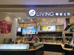 -樂姿生活(万达广场店)