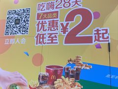 -麦当劳(南昌青山湖万达广场店)