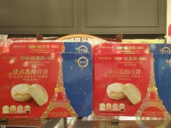 -味多美蛋糕(阜成门店)