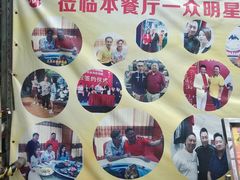 -乡下人家大酒楼(大鳌溪店)