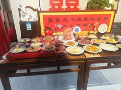 -蓝田九大碗民俗食府(蓝田店)