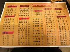 -四小区火锅·巷子里的重庆火锅(花照壁店)