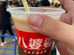 -八婆婆烧仙草(中山路店)