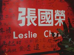 -为你钟情咖啡馆(春熙路太古里步行街店)