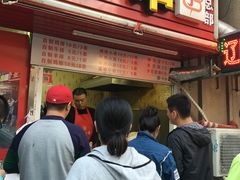 门面-辽B·小串(总店)
