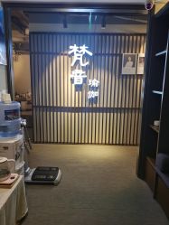 -FineYoga梵音瑜伽·普拉提