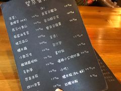 菜单-望京一号·重庆江湖菜(工体店)
