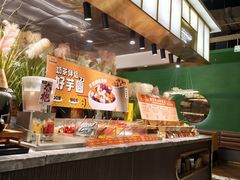 -欢乐牧场主题自助料理(T12店)