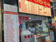 -江三王记牛杂馆(总店)