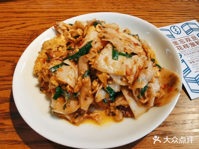 一坐一忘云南菜(三里屯店)腾冲大救驾图片