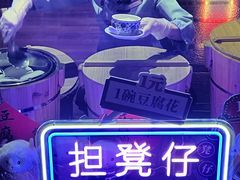 -广州花园酒店荔湾亭·地道点心·粤式饮茶