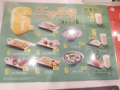 -永和大王(共和新路店)