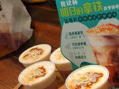 -星巴克臻选(青岛麦凯乐分店)