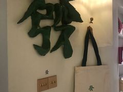 -LADY FAFA(巨鹿路陕西南路路口店)