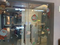 -梵猫·新养生(福州万象城店)