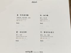 -元古雲境(南京万象天地店)