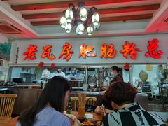 大堂-青石桥老瓦房肥肠粉总店(青石桥总店)